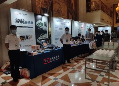 Компания Lighting была приглашена принять участие в 7-м Форуме и выставке автомобильных технологий IEEE в Чунцине